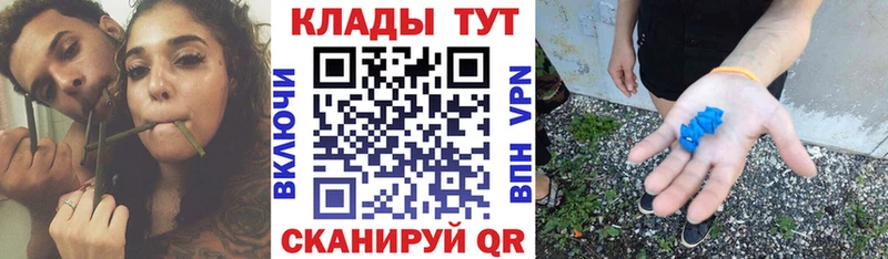 Купить наркотики Краснодар Cocaine  Альфа ПВП  Каннабис  НБОМе  Меф 