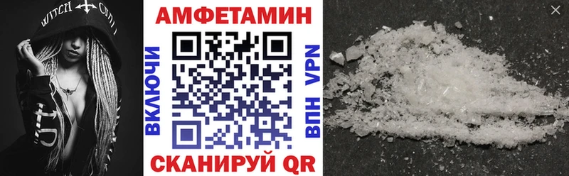 АМФЕТАМИН VHQ  где можно купить наркотик  Краснодар 