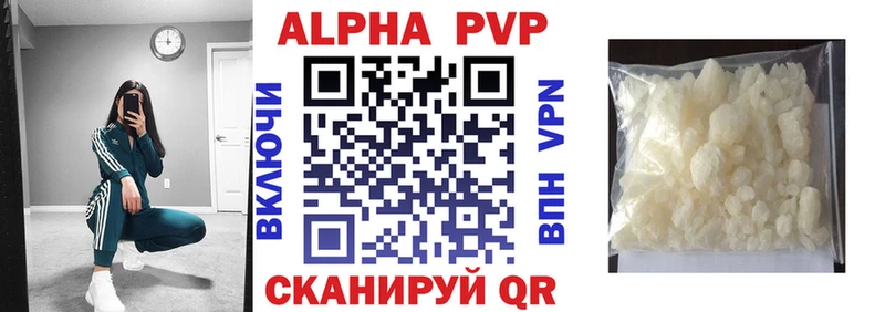 Alpha-PVP Crystall Краснодар