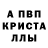Метадон белоснежный MR. Nuber