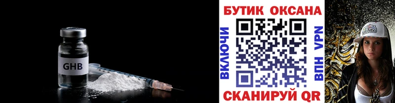 Бутират BDO 33%  Краснодар 