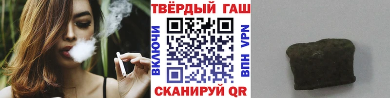 блэк спрут ссылки  Краснодар  ГАШИШ hashish 
