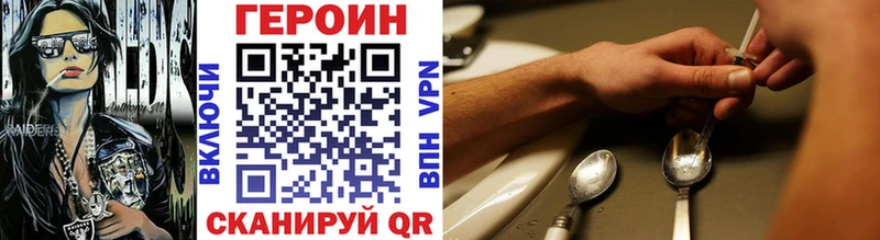 где можно купить наркотик  Краснодар  ГЕРОИН герыч 