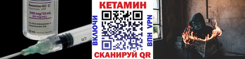 КЕТАМИН VHQ  наркошоп  Краснодар 