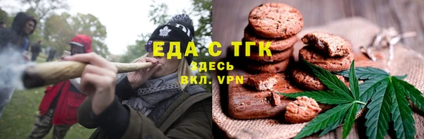прущий лед Армянск