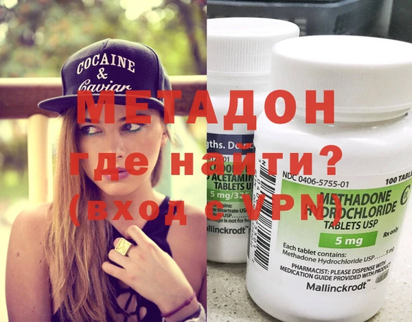 кокаин колумбия Арсеньев