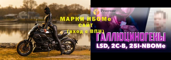 прущий лед Армянск