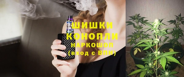 прущий лед Армянск