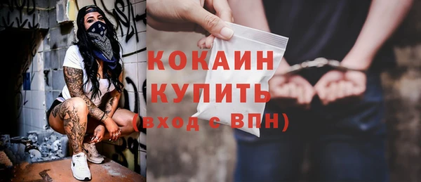 кокаин колумбия Арсеньев