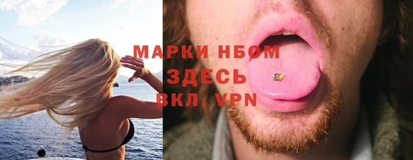 прущий лед Армянск