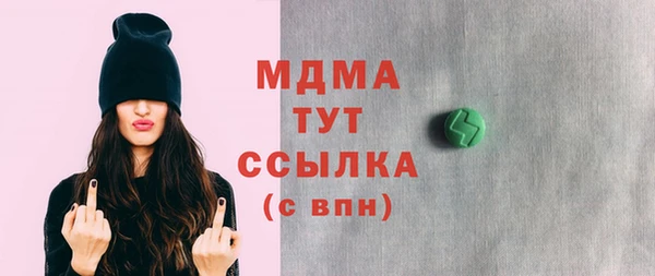 прущий лед Армянск