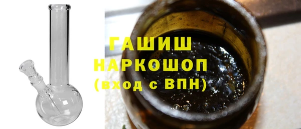 кокаин колумбия Арсеньев