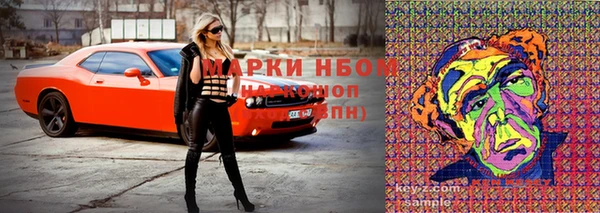 кокаин колумбия Арсеньев