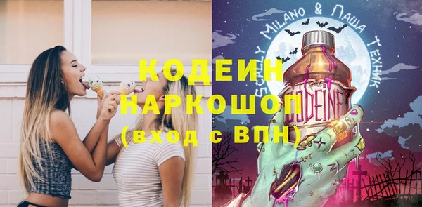 прущий лед Армянск