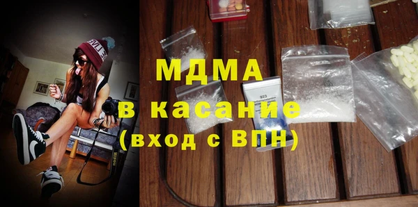 прущий лед Армянск