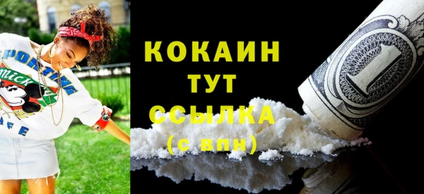 прущий лед Армянск