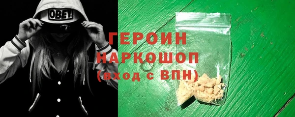 прущий лед Армянск