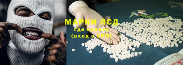 кокаин колумбия Арсеньев