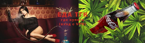 прущий лед Армянск