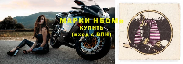 прущий лед Армянск