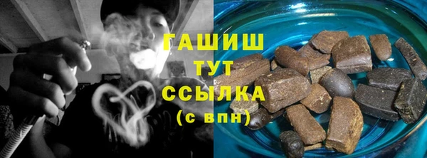 прущий лед Армянск
