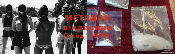прущий лед Армянск