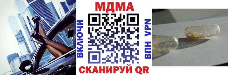 кракен маркетплейс  Краснодар  MDMA Molly 