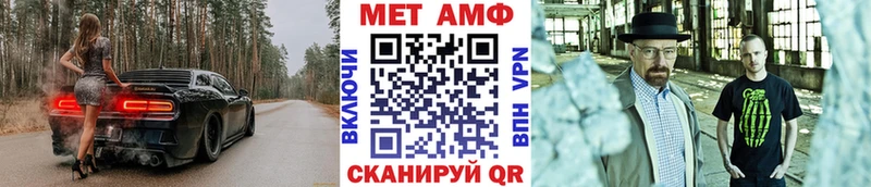 Метамфетамин пудра  omg сайт  Краснодар 