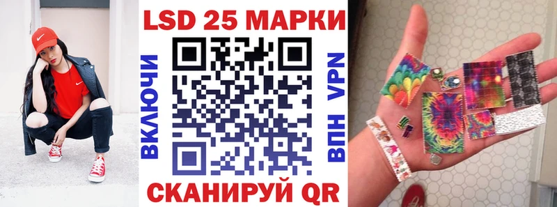 Марки 25I-NBOMe 1,8мг  как найти наркотики  kraken как войти  Краснодар 