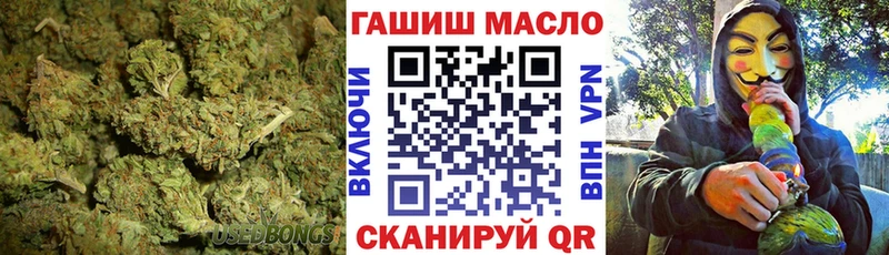 закладки  Краснодар  ТГК гашишное масло 